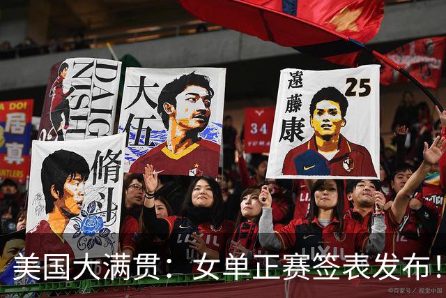 美国大满贯：女单正赛签表发布！孙颖莎全程内战，王曼昱独斗日本